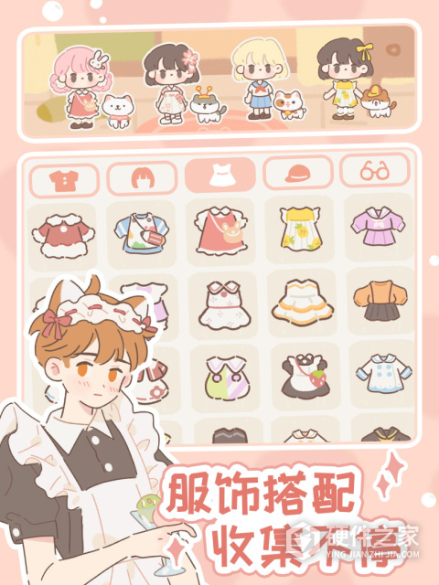 遇见你的猫官方正版