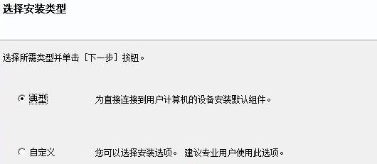 东芝Toshiba DP-2025 for win7/8/10 64bit