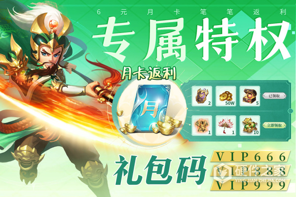 三国我是主公手游华为版