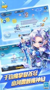 天天酷跑最新版