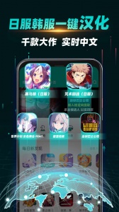OurPlay加速器