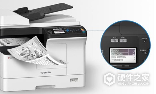 东芝2523a打印机如何更换墨盒