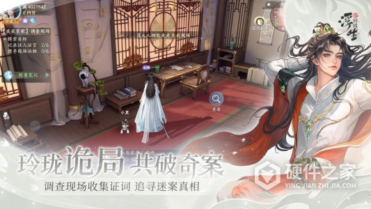 浮生忆玲珑内测版