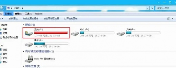 c盘隐藏文件可以删除吗
