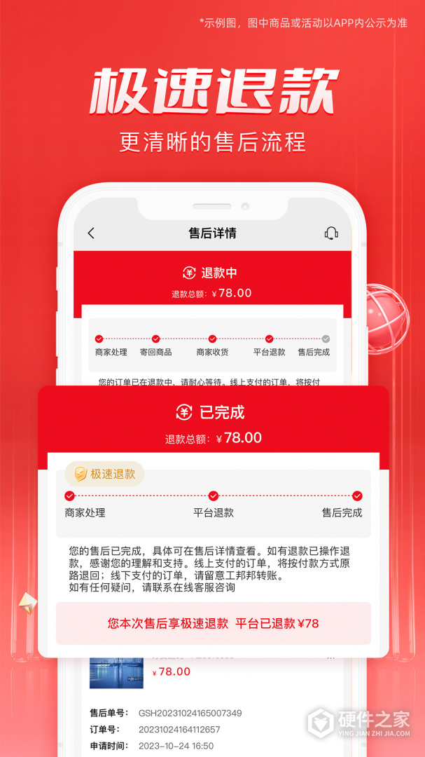 工邦邦
