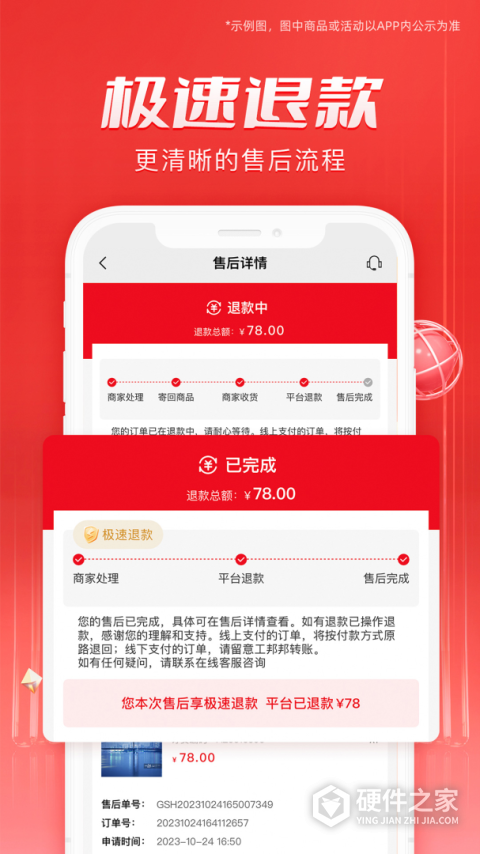 工邦邦app