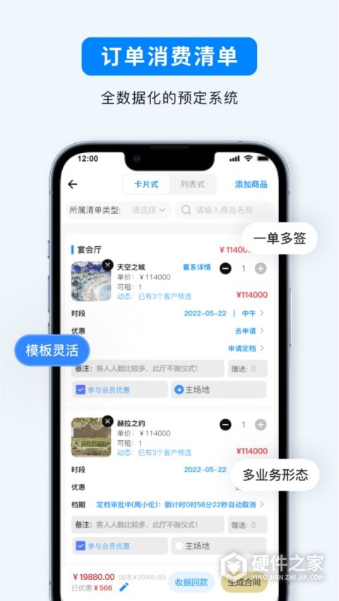 宴小猪app