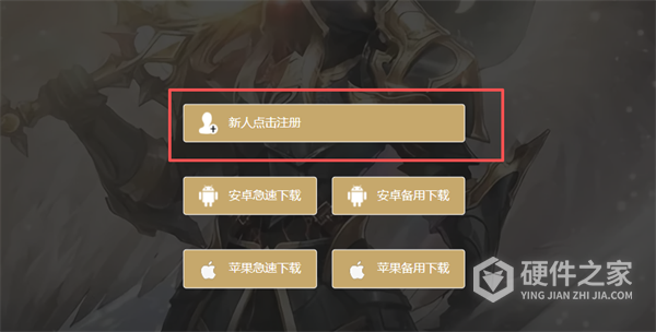 阿拉德之怒