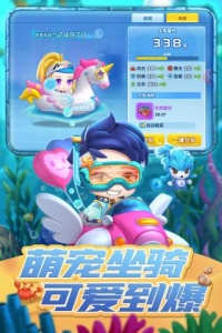 弹弹奇兵体验服