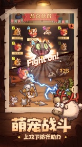 冒险与推图（0.1折送千抽）