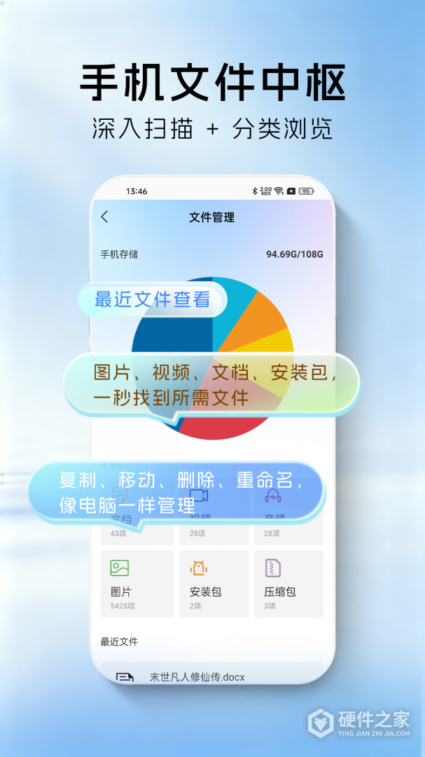 解压大师最新版