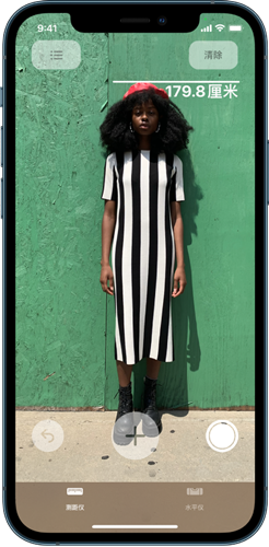 如何使用 iPhone测量身高