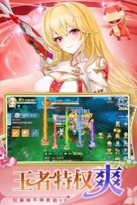 蜀境传说（0.05折免费代币版）