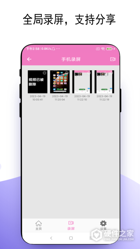 万能手机灯牌手机版