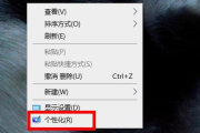 如何在Windows 11中自定义应用磁贴的颜色