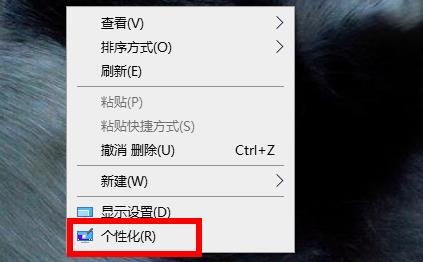 如何在Windows 11中自定义应用磁贴的颜色