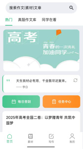 高考满分作文