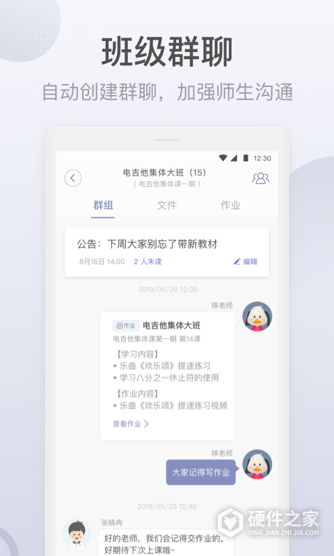 九拍教师