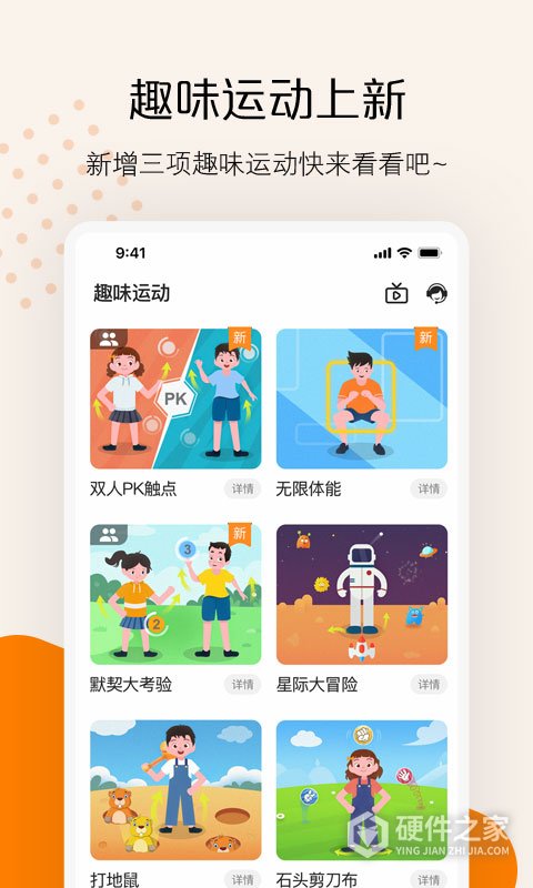 快数app