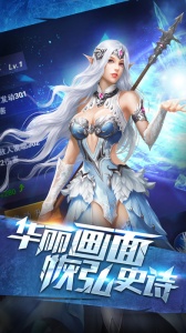 传说之城九游版