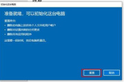 KMODE蓝屏进不去系统如何处理