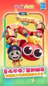 汤姆猫跑酷单机版