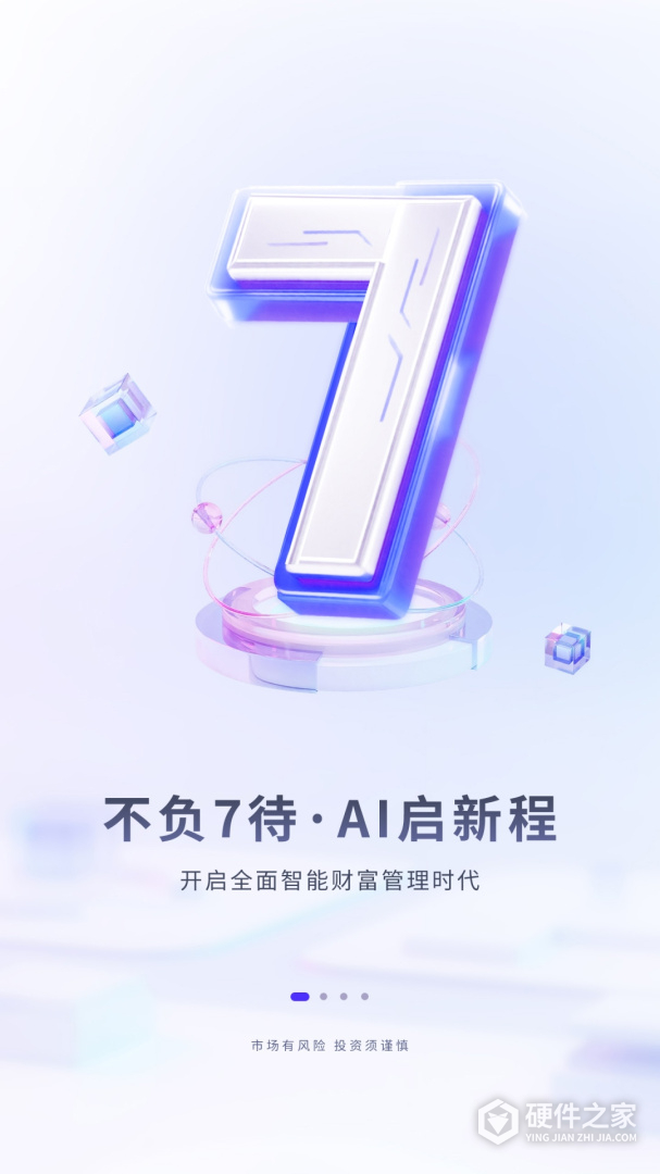 华福小福牛