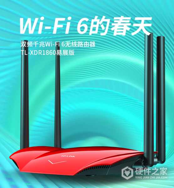 TL-XDR1860易展版快速安装指南