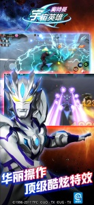 奥特曼宇宙英雄∞钻石九游版