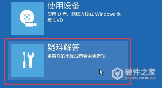 更新Win11开机卡在欢迎界面解决方法