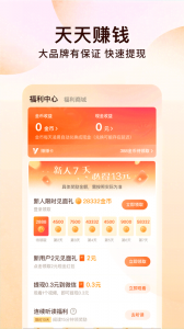 番茄免费小说鸿蒙版