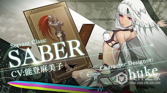 命运冠位指定4399版本