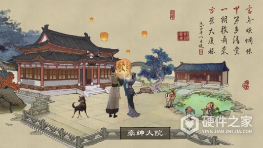 叫我大掌柜抖音极速版