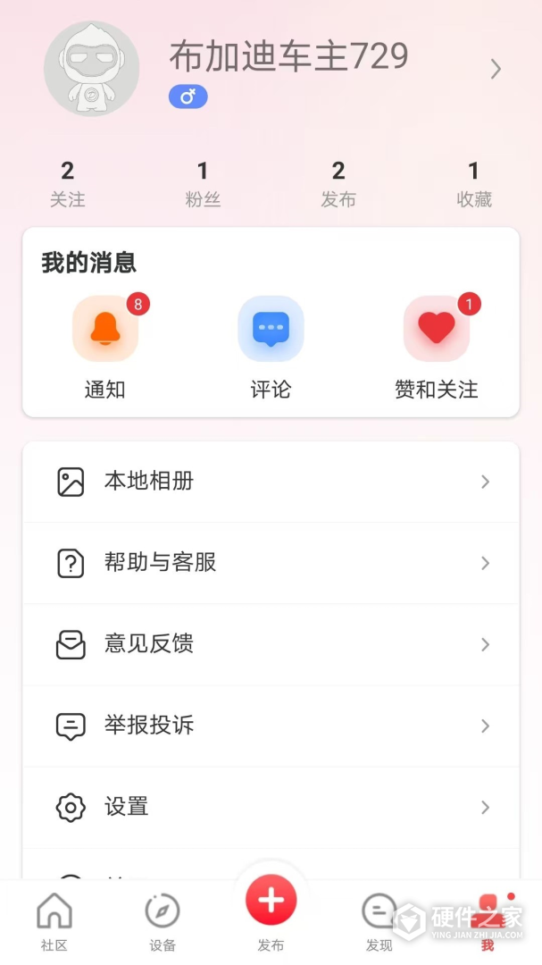凌度车生活