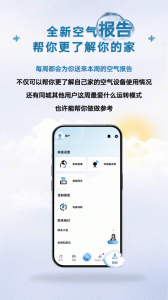 金制空气