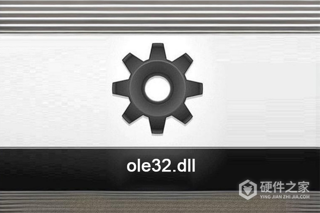 ole32.dll