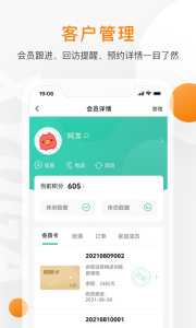 随心瑜掌馆