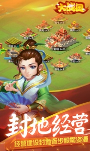 大战国（疯狂无限刀）