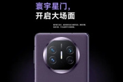 华为Mate X5出几个配色