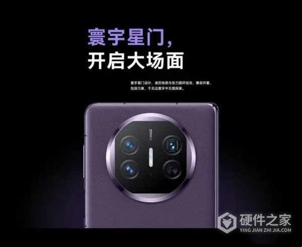 华为Mate X5出几个配色