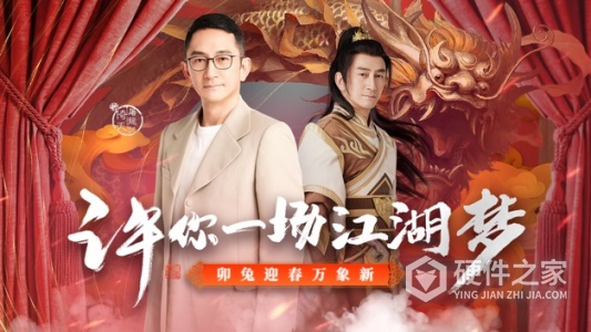 新倚天屠龙记中文版