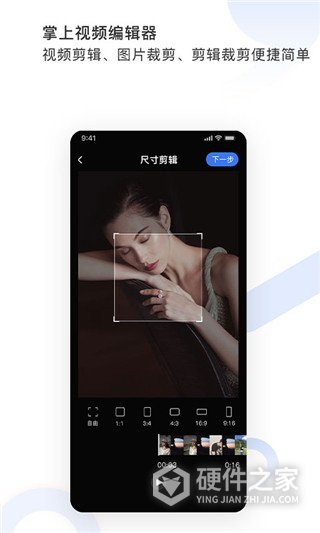 图视去水印
