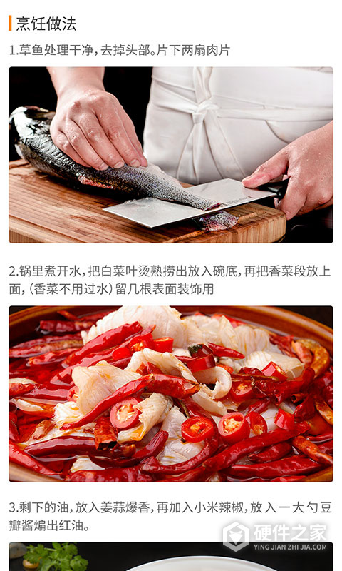 做菜达人app