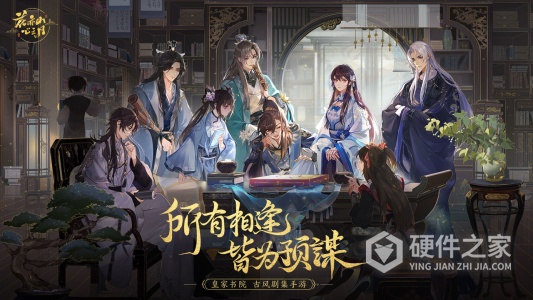 花亦山心之月小米版