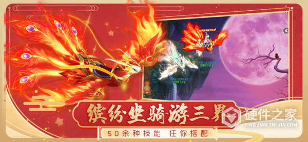 西游女儿国九游版