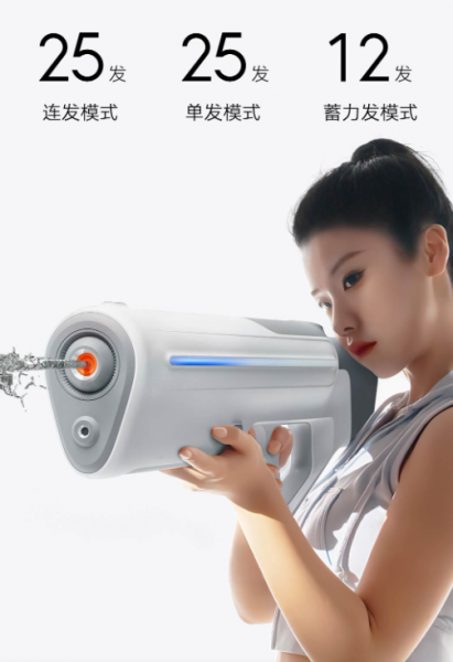米家脉冲水枪怎么样