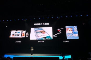 鸿蒙元服务是什么