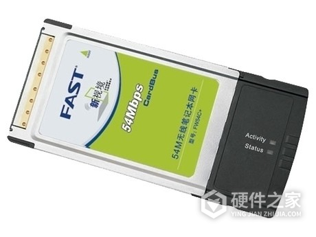 迅捷FW54C网卡驱动