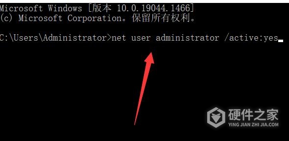 win11开启超级管理员教程
