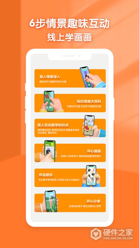 小梵高艺术